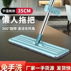 手を洗ってはいけないモップは怠け者の平板を引きずって家庭用の清潔な乾湿両用吸湿モップを吸湿する