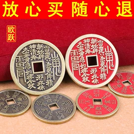 仿古钱币;花钱/厌胜钱;佛牌