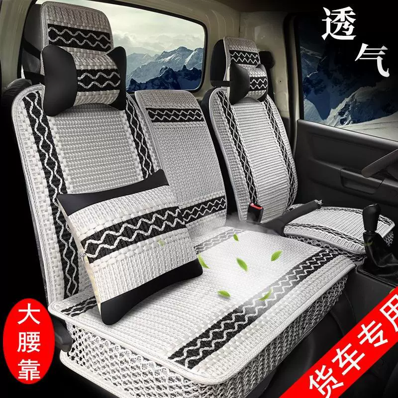 [4米2货车用品四季座套江淮康铃H3J5J6X7帅铃Q6轻卡厢货皮坐垫半包]