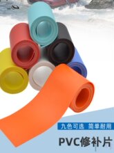 100CM�L��⴬PVC���aƬ��Ƥͧ�����������a���Ӻ�ɲü����a�l