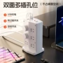 过载usb办公多功能排插