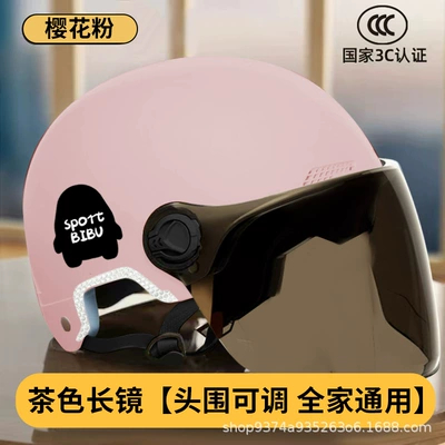 Motosiklet kaskı (dəbilqə), New National Standard 3C Certified Electric - pink-long-tea-mirror-3c-certification