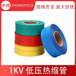 1KV�͉���s����|�~���~���o�� ��ϡ�N��s�׹���|�����F؛ֱ�l