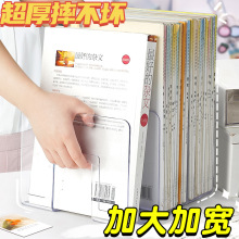 书立架透明亚克力文件收纳架加厚三联文件框资料架办公室用品大全