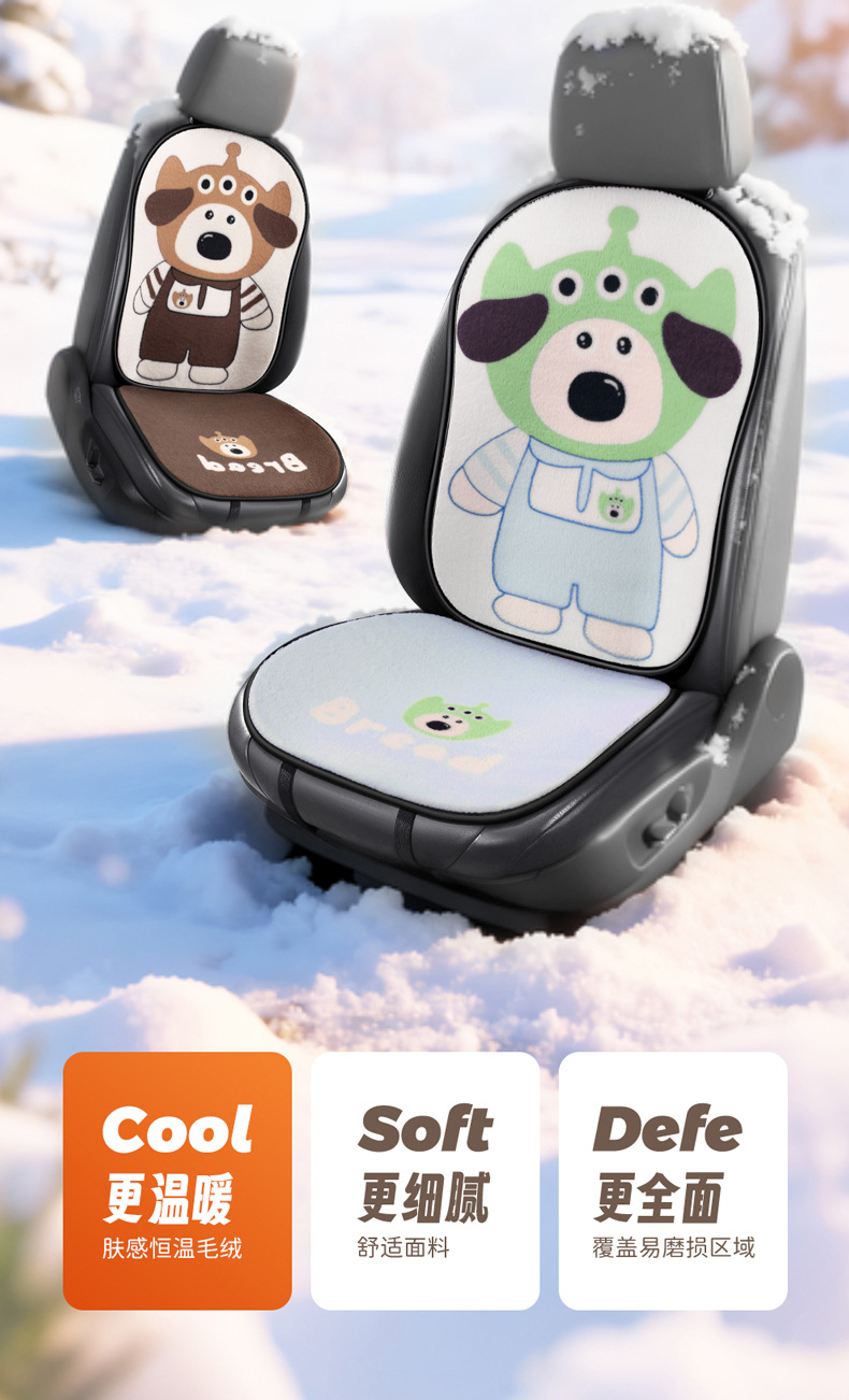 S023 Stuffed Cute Dog Cushion Little Monster Car Headrest Cute Cartoon Car Cushion Neck Pillow Cute