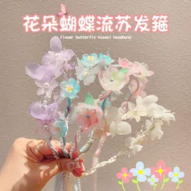 儿童发饰;饰品配件;发簪