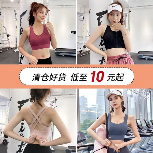 Beautiful back sports bra for women running push up fitness yoga vest fashionable top bra