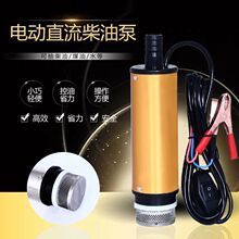 ͱ12V늄ֱͼ͙C24V늄ӳͱˮͳӳ