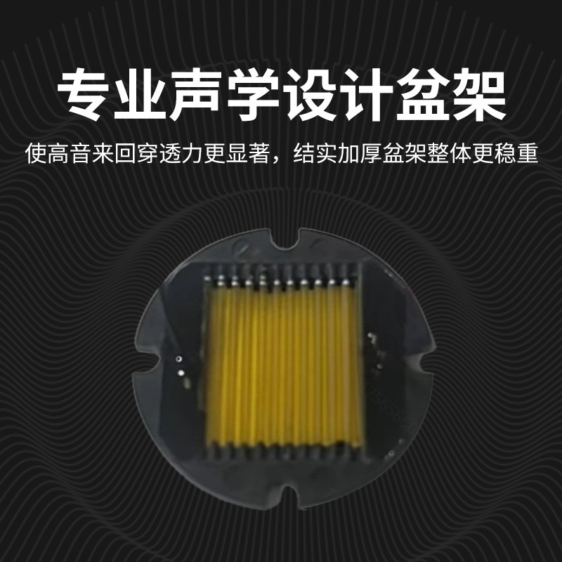 40mmハイアール高音膜モジュール気動高音膜グループHIfi超高音膜グループ自動車超高音膜|undefined