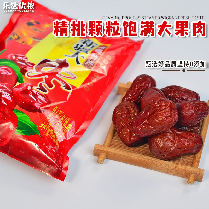 Синьцзянские красные финики и тянь мармелад, мармелад, мармелад, красные мармелад, мешки с сухофруктами