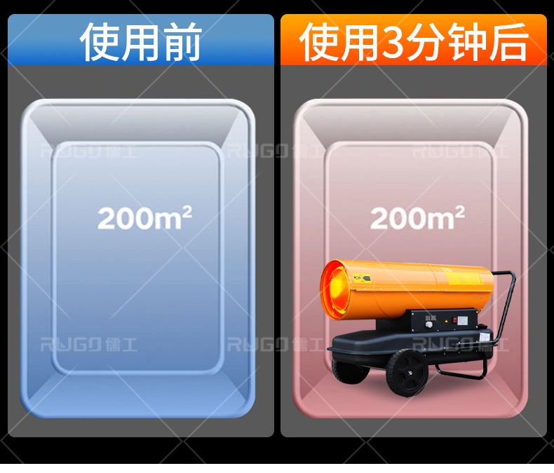養殖暖風機_09.jpg
