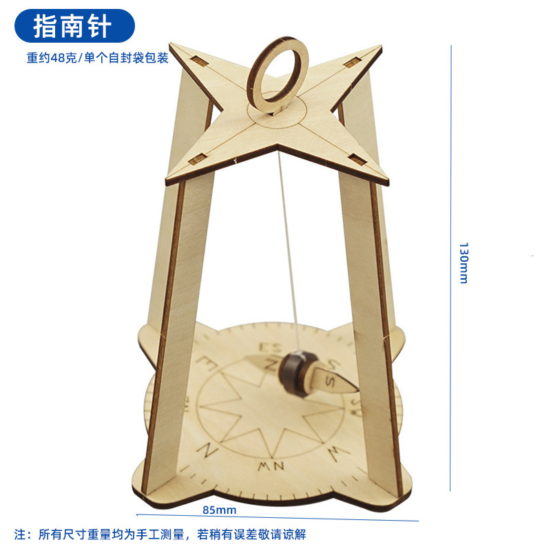 子供向け知育玩具 科学工作セット 小学生向け科学実験キット 手作り材料パック ギフト|undefined