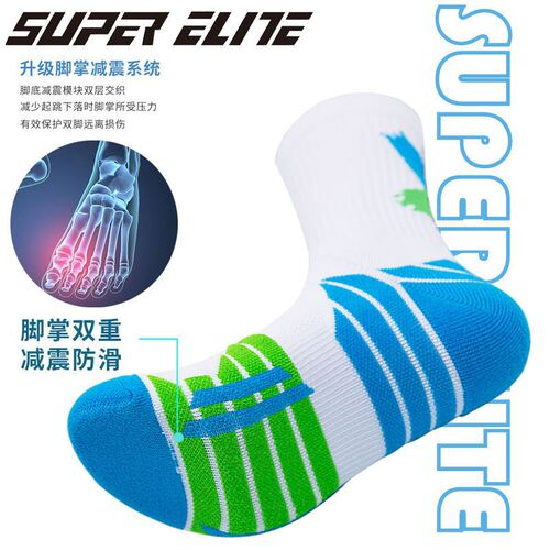 Professional high-top sports actual basketball socks wild towel bottom breathable elite men and women mid-top high-top long thickened