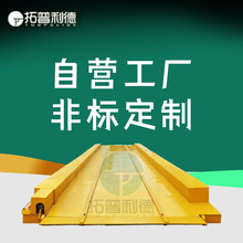 电缆卷筒供电有轨平车车间中长距离轨道摆渡车新利德供应电动平车