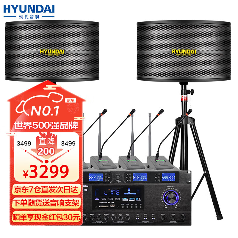 [Two Sound and Four Gooseneck] Conference Sound suit (50-120 Flat)