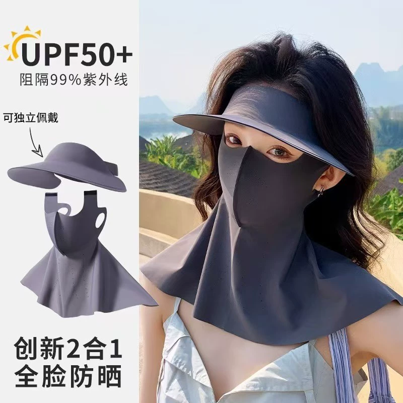 Удлиненная съемная бесшовная пустая верхняя шляпа от солнца, защита от солнца, встроенная маска, ледяной шелк, защита всего лица, шеи, велосипедная защита от ультрафиолета