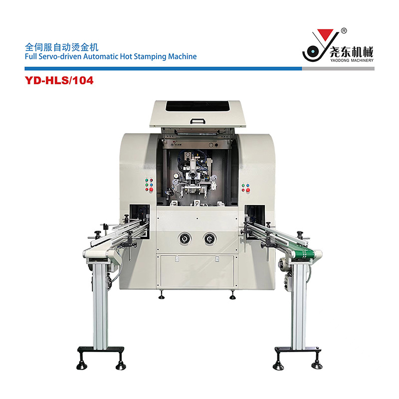 厂家直销 化妆品包装    塑料制品 全伺服自动带影像定位烫金机