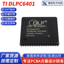TI DLPC6401 ԭװ�洢оƬ�Ϻ�SMT����ԭװ��Ʒ�ֻ����