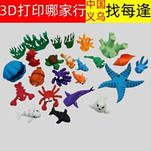 ÿ��3d��ӡ���㿨ͨ����ϵ�Є���ģ��΢�^�쾰�b�ä�����k