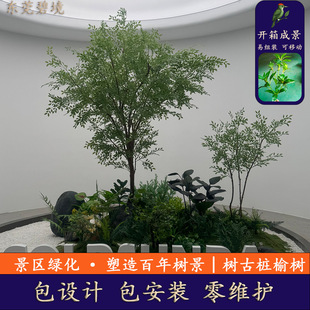 ��������� �Ř������ܘ� �����@��С�^�G���쾰���ξ��^�V���[��