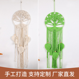 Factory Directly Supply Life Tree Dream Catcher Ins Nordic Handmade Woven Tapestry Bohemian Homestay Home Hanging Decoration