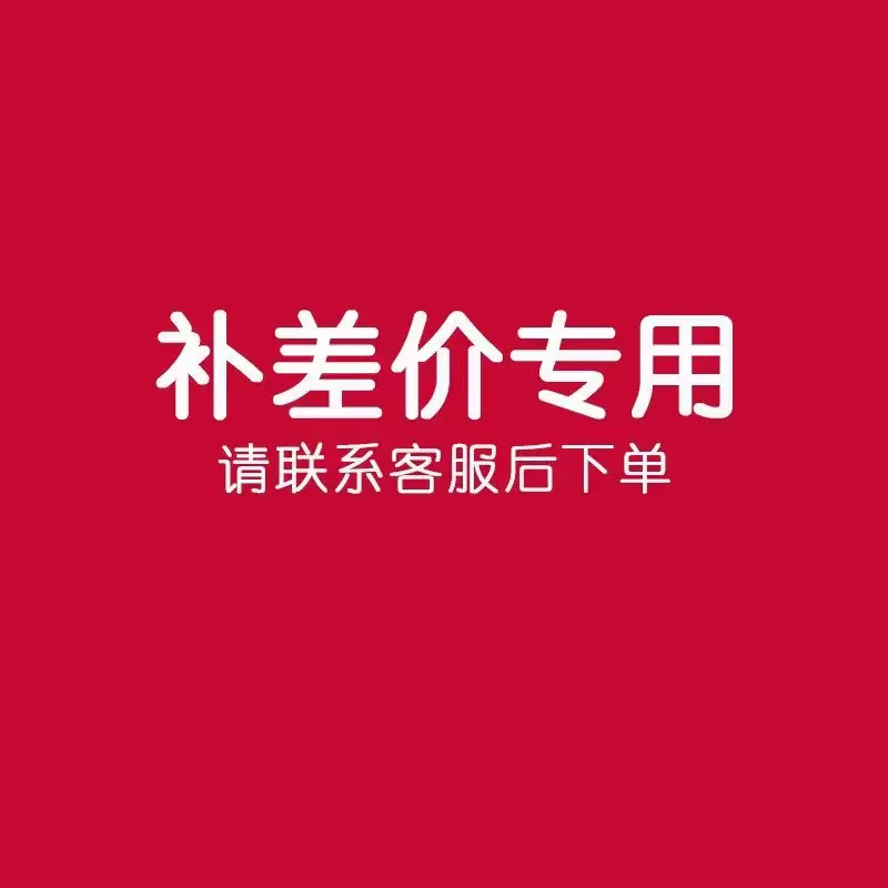 补差价专用链接数显仪表液晶控制器显示仪精准数显仪表精准