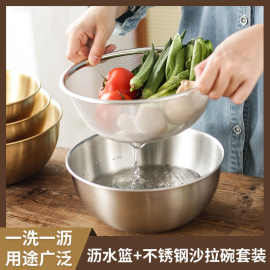 不锈钢沥水篮洗米筛多功能加厚密孔水果蔬菜篮淘米盆多用篮