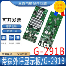 ��������ɭ����@ʾ��G-291B A�����Ĕz�|�����C�F؛���u��