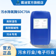 ��ˮ̎��ø�����������SDC70A�����͸����h������ߝ���^������