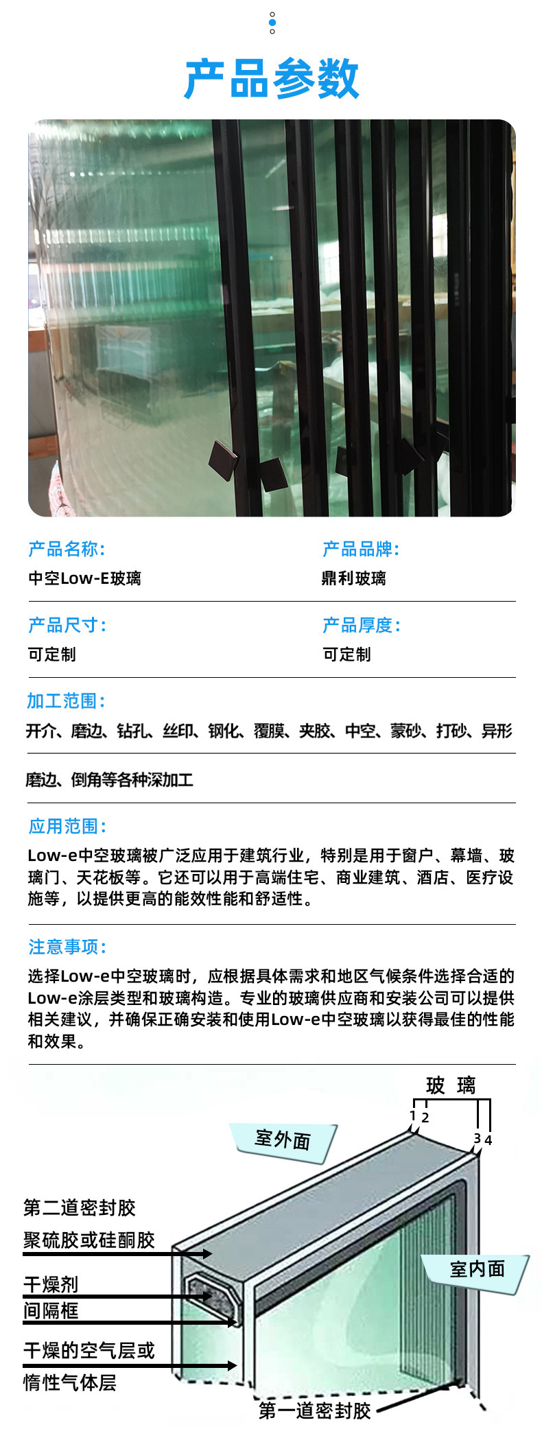 详情-11.jpg