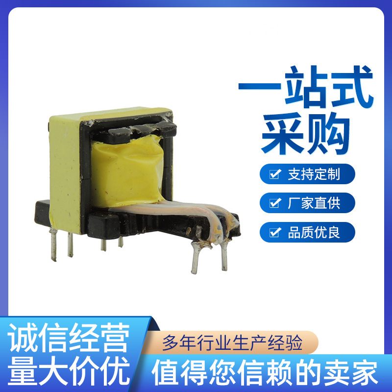 厂家供应ee1308加宽变压器大功率电源控制变压器 高频脉冲变压器