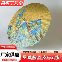 ǧ�ｭɽ��ʽ������÷�����������b��ֹ����������ճ�����