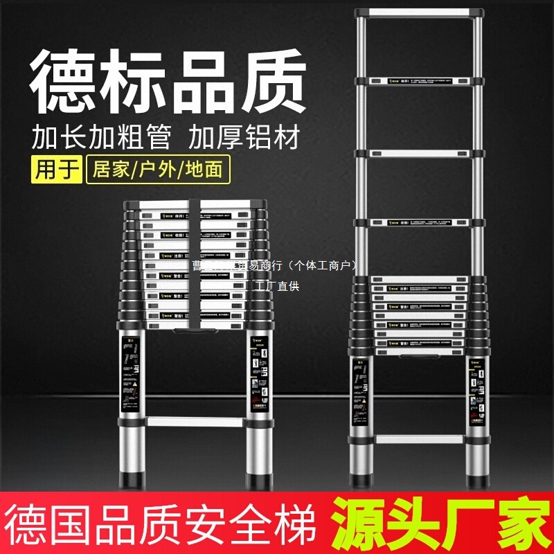 铝合金伸缩梯加厚不锈钢直梯折叠人字梯升降工程楼梯便携家用阵果