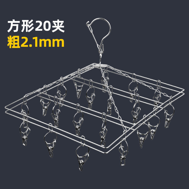 2.1mm 정사각형 20 클립