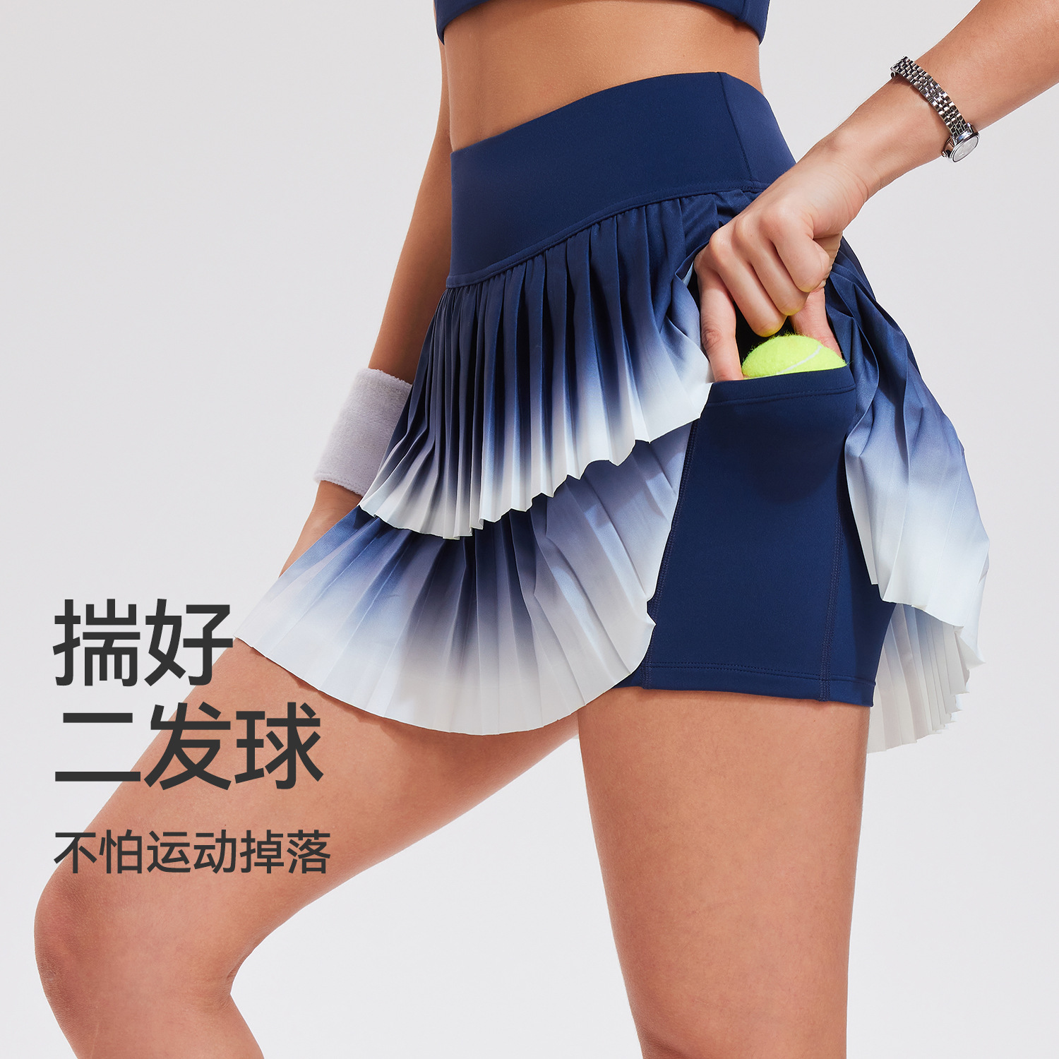 Falda de tenis de color gradiente falda deportiva de dos piezas de velocidad de la luz seca ocio falda corta A falda de fitness para correr