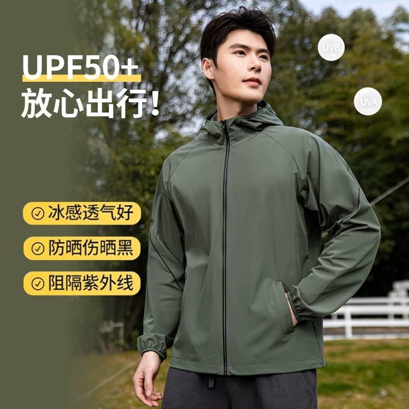 Летняя новая спортивная куртка на открытом воздухе для мужчин тонкий повседневный с капюшоном UPF50 солнцезащитный крем