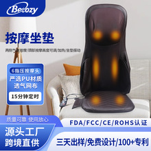 气囊按摩腰部腰椎按摩坐垫仪器家用全身振动背部颈部揉捏加热批发