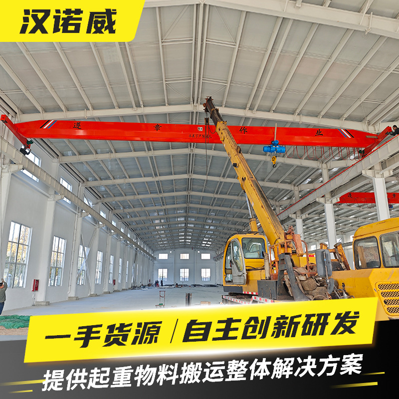 单梁行车 仓库料场上门安装15吨电动遥控悬挂天车 单梁桥式起重机