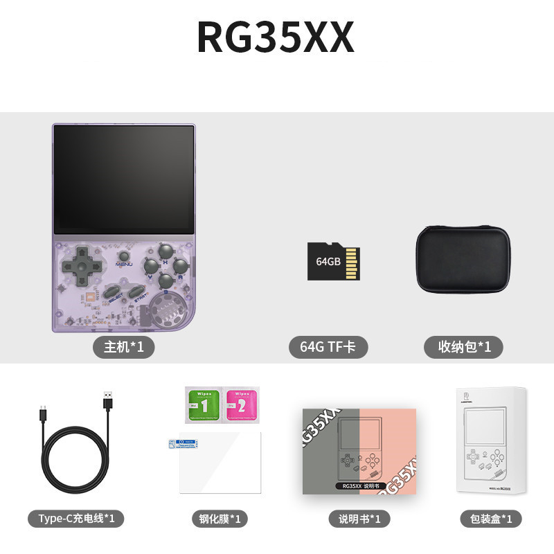 Consola de juegos RG35XX retro código abierto portátil 2024 versión mejorada pantalla IPS mini máquina de videojuegos arcade