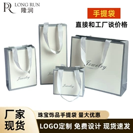 首饰包装;首饰箱;饰品展示架