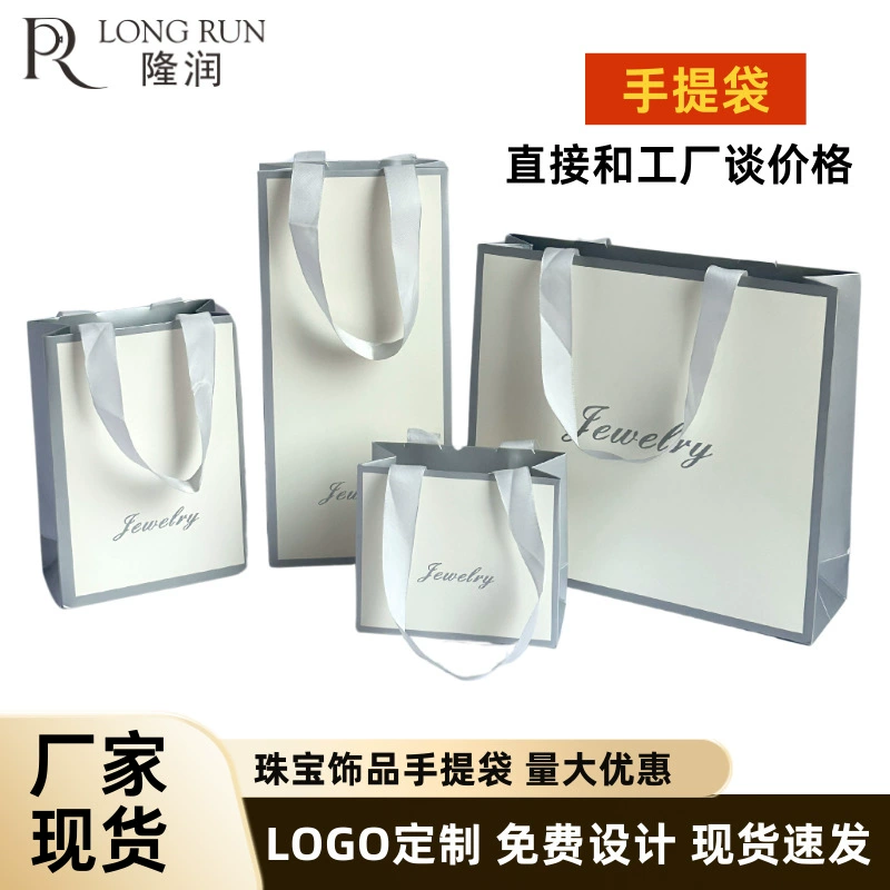 Элитные изысканные сумки от производителя доступны для оптовой продажи, сумки для праздничных подарков, персонализированные рождественские подарочные пакеты.