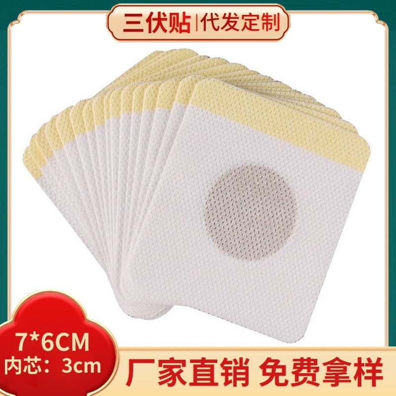 Sanfu Moxibustion Patch Ai Cao Navel Acupoint Sticker for Whole Body External Use key features