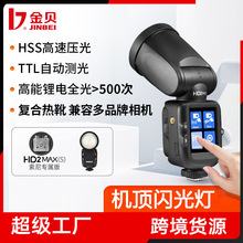 ؐHD-2MAXCWyğCѥTTLٔzӰa