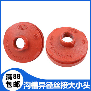 �����ϲۿ���׃���z�ڮ����ܴ�С�^DN150X65�B�ӹܼ������Ӻ���^