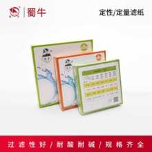 𨝍ԞVC͙zyԇ^V7/9/11/12.5/15cm