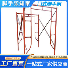 Scaffolding�Tʽ�_�ּ� ���̌����Ƅ��� �_�ּ����� ����\������