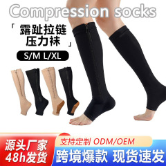 跨境爆款拉链袜 静脉运动小腿袜女运动压力袜强压露趾弹力压缩袜