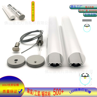 可吊装可明装卡扣安装LED圆管灯直径30mm铝槽外壳套件-阿里巴巴