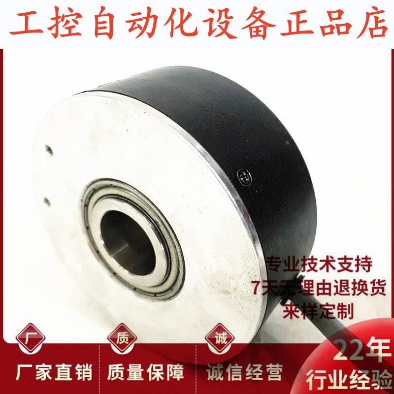 长春禹衡A-ZKT-D100NH40-102.4BM-G05L-8m电梯编码器.