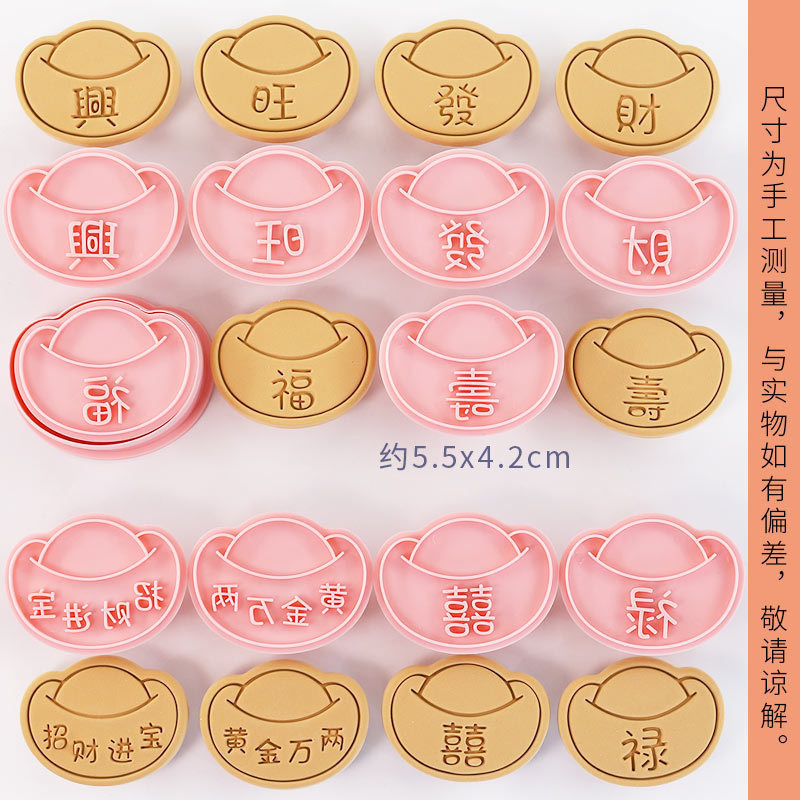 Yuanbao 10개 세트(공유 프레임)